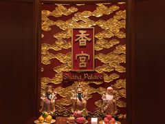 -香宫中餐厅 · 桂林香格里拉
