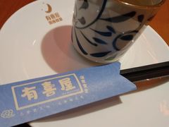 -有喜屋·深夜食堂(北京西路店)