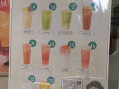 菜单-益禾堂(鹭江店)