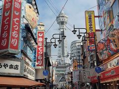 -通天阁
