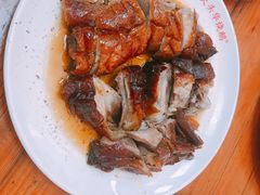 -黄连大头华烧鹅(萧地大马路店)