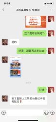 -禾美嘉医疗美容