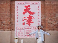 -天津君隆威斯汀酒店