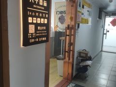 -六个番茄自习室·包间(燕塘燕侨大厦店)