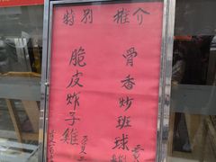 -凤城酒家(渣华道)