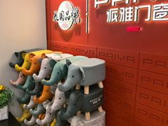 -红星美凯龙北京至尊MALL(东四环中路店)