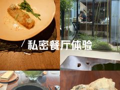 -曲廊院(东四十一条店)