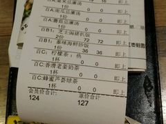 账单-卡朋西餐(较场西路店)