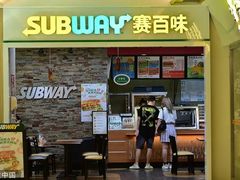 -赛百味SUBWAY(金龙大厦店)