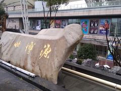 -Summer House夏莫手工坊团建活动(世博源店)