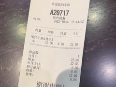 -丁莲芳(红旗路店)