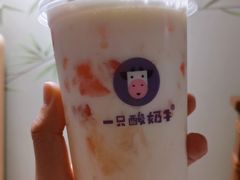 -一只酸奶牛(八一路店)