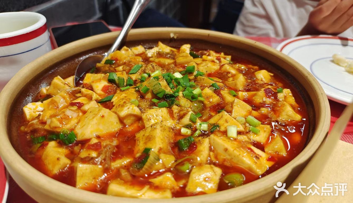 长沙正宗川菜TOP
