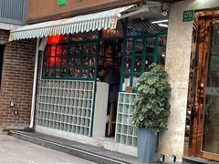 门面-柴爿巷·香酥鸡&馄饨(复兴中路店)