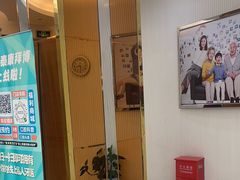 -泰康拜博口腔(凯迪大厦店)