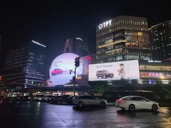 -美罗城
