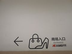 -杭州西湖银泰百货