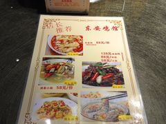 -东安鸡馆(蔡锷南路店)