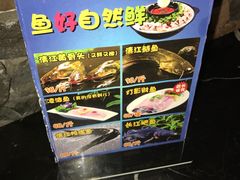 -鱼豆吉·豆浆鱼火锅(荆州万达店)