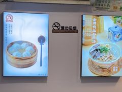 -鸡鸣汤包(红山动物园店)