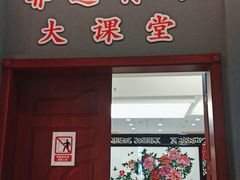 -北京工艺美术博物馆