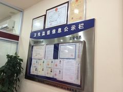 新达口腔门诊部(沐良诚口腔)-新达口腔(华东理工大学店)