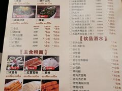 -江南大酒店(中华北大街店)