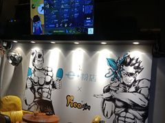 -e+粉店(康王北路店)