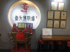 -食神鱼头佛跳墙(百子湾旗舰店)