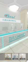 -+MS卓美丝专业祛痘·皮肤管理中心