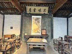 -绍兴鲁迅故里·沈园景区