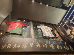 -微醺烤牛·炭火烧烤·精酿啤酒(东郊记忆店)