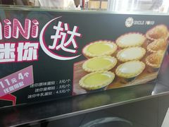 -芳叔(动漫星城店)