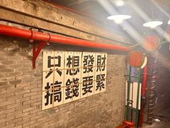 -聂发财重庆江湖菜(解放碑店)
