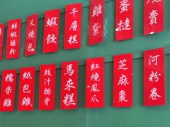 -榕槟茶楼