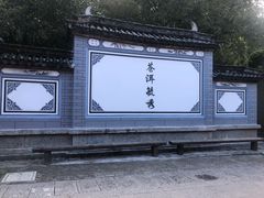-天龙八部武侠城