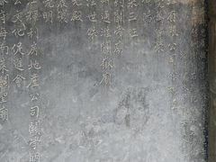 -关林