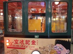 -金记冰室(霎东街店)