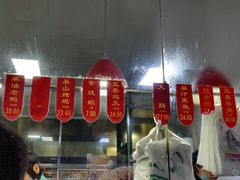 -吴山烤禽 (吴山路店)