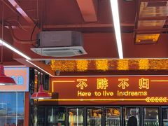 -王钵宴遇王龙虾烧烤旗舰店(中山北路店)