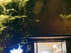 -猫的天空之城概念书店(景德镇陶溪川店)