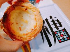 鲜奶蛋挞-嘉乐蛋挞王(文明分店)