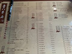 菜单-重八牛府之初入江湖(双榆树店)