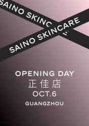 -JNK皮肤管理中心