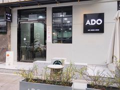 门面-ADO KAFE(大学城店)