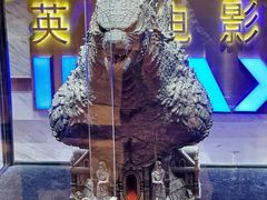 -英皇电影城(英皇集团中心IMAX店)