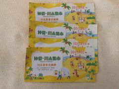 -三亚湾红树林度假世界(木棉酒店)
