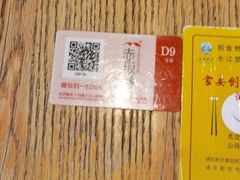 -赤坂亭M9和牛烧肉(世博源店)