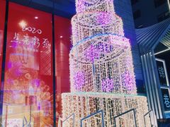 -大洋晶典(东街店)