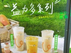 -CoCo都可(中华广场店)